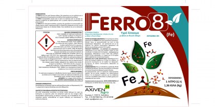 AXIVEN-AGRO-fero