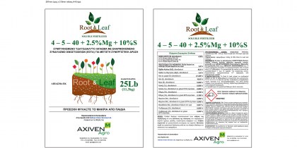 AXIVEN-AGRO-root-4-50-4