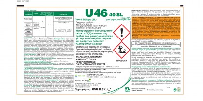 AXIVEN-AGRO-u46