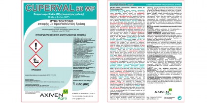 axiven-agro-cuperval